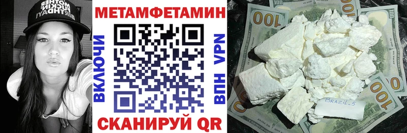где купить наркоту  Гусиноозёрск  Amphetamine Premium 