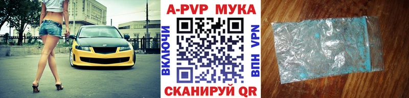 Alpha PVP мука  сайты даркнета как зайти  Гусиноозёрск  ОМГ ОМГ ссылки 