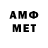 МЕТАДОН VHQ Kurmanbek Altynbekov