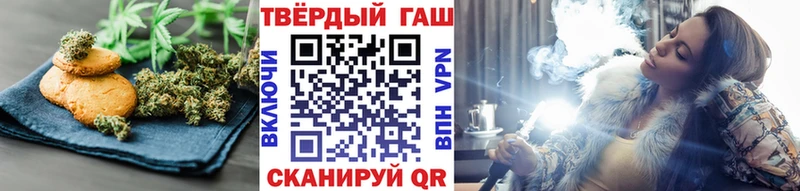 Еда ТГК марихуана  где можно купить   Гусиноозёрск 