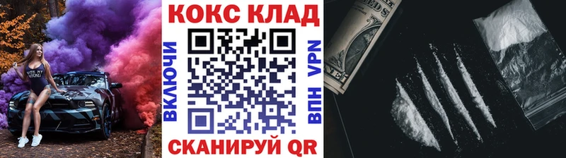 Cocaine 97%  цены   Гусиноозёрск 