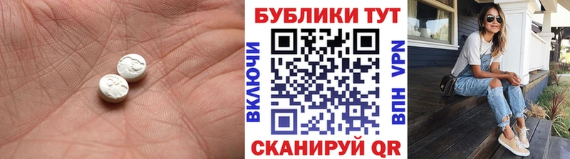 Экстази бентли  где продают наркотики  hydra ТОР  Гусиноозёрск 