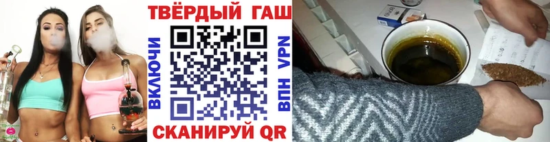 ГАШ гарик  Гусиноозёрск 