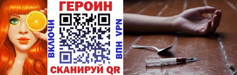 blacksprut ONION  Гусиноозёрск  ГЕРОИН гречка 