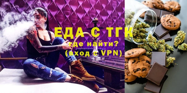 MESCALINE Вязьма