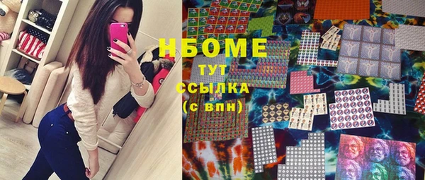 MESCALINE Вязьма