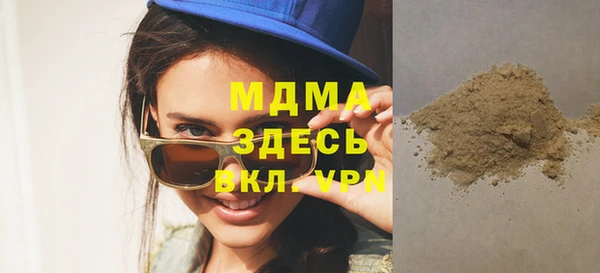MESCALINE Вязьма