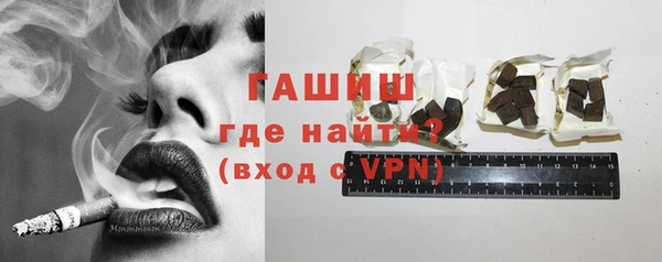 MESCALINE Вязьма