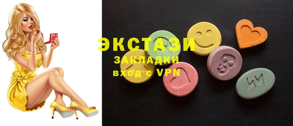 MESCALINE Вязьма