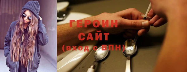 спайс Горнозаводск