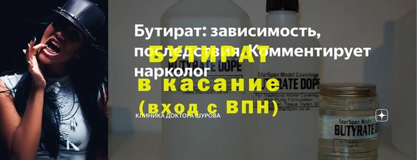 молекула духа Долгопрудный
