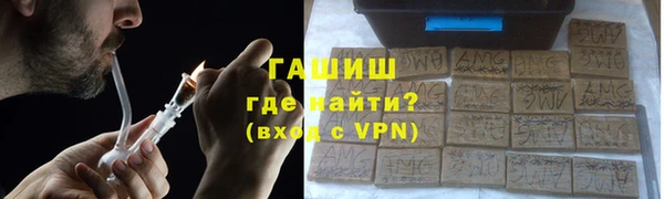 MESCALINE Вязьма