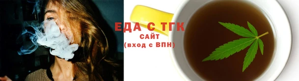 гидропоника Вязники