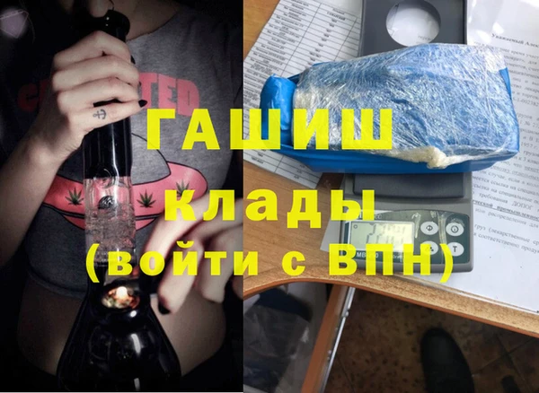 гидропоника Вязники