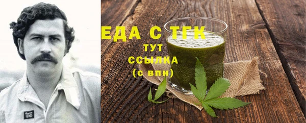 гидропоника Вязники