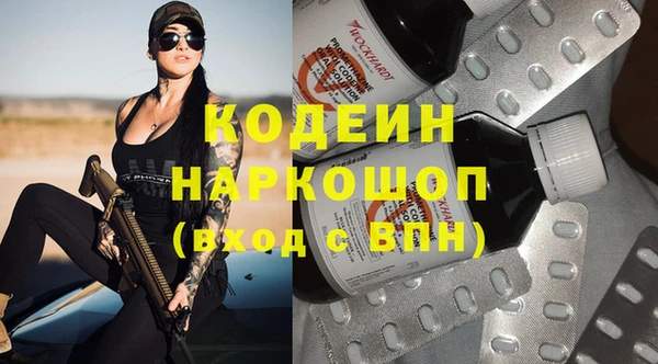 MESCALINE Вязьма