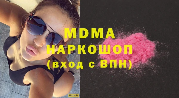 бутират Орехово-Зуево