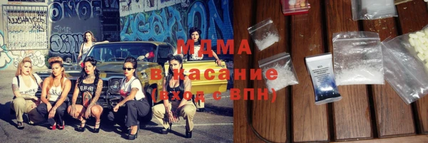 MESCALINE Вязьма