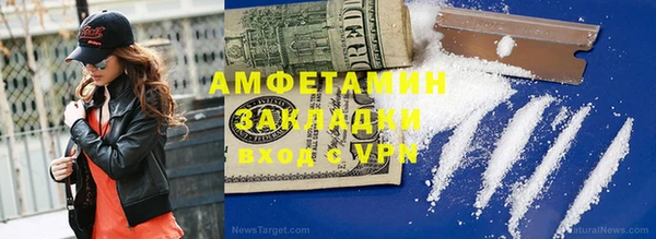mdma Новый Уренгой
