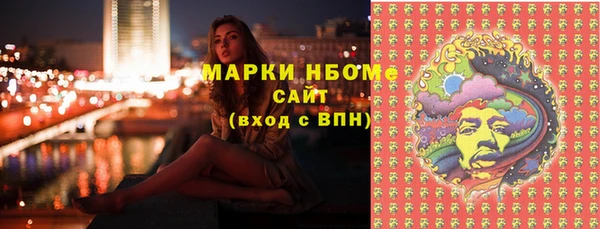 гидропоника Вязники