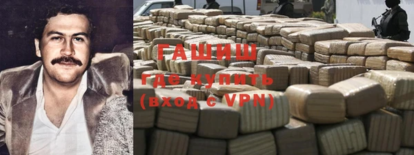 гидропоника Вязники