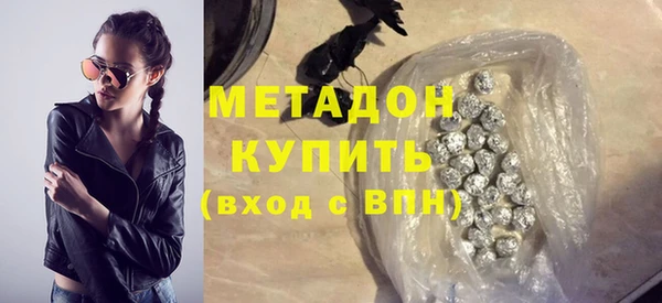 MESCALINE Вязьма