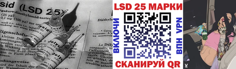 ЛСД экстази кислота закладки Гусиноозёрск