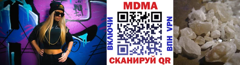 hydra   Гусиноозёрск  МДМА молли 