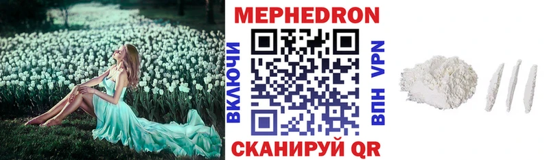 МЯУ-МЯУ мяу мяу  Гусиноозёрск 