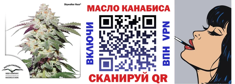 ТГК вейп с тгк  Гусиноозёрск 